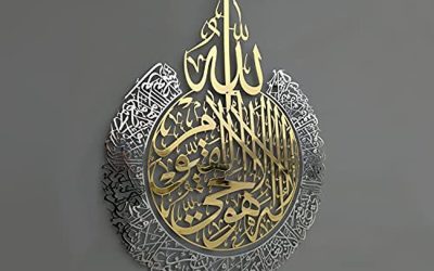 Avis sur la décoration murale IWA CONCEPT Ayatul kursi : un cadeau idéal pour le Ramadan